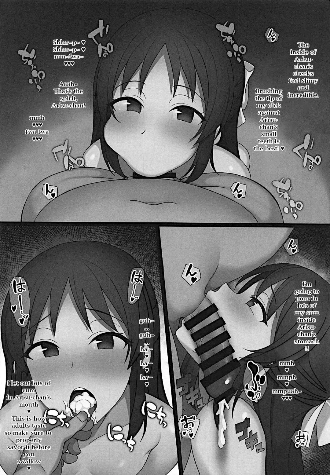 [Hiiragi Hajime] A Book About Hypnotizing Bratty Girls and Punishing Them with Hypnosis - incomplete Fhentai - Page 3