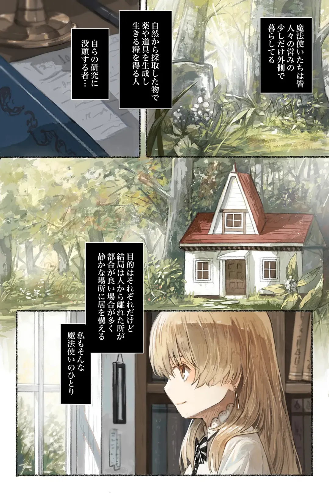 [Conoha Noa] Tangled Shokushu no Hisomu Mori Fhentai - Page 2