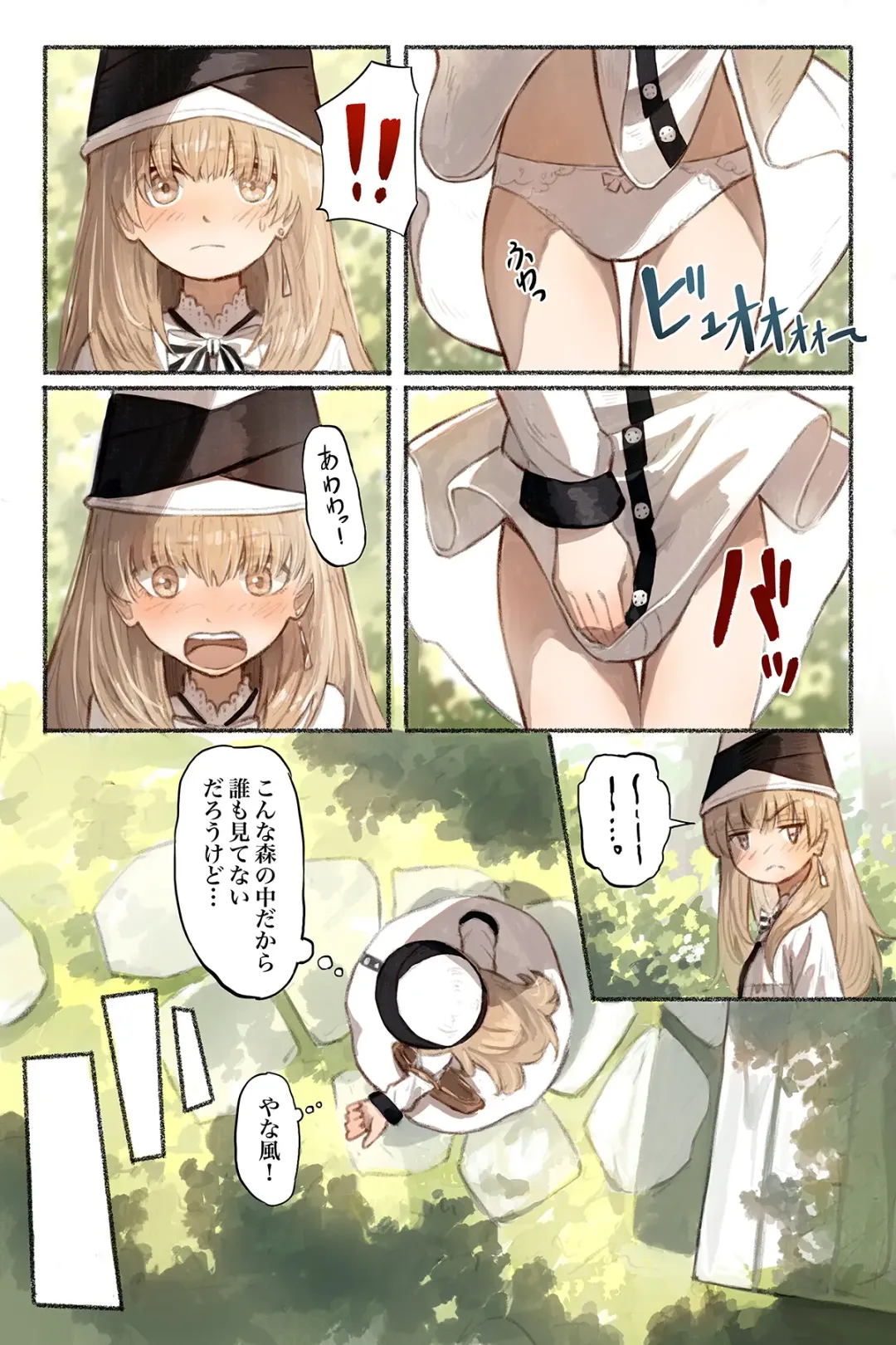 [Conoha Noa] Tangled Shokushu no Hisomu Mori Fhentai - Page 6