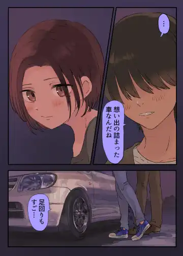 [Momohiki] 36-sai Batsuichi Moto Yan to Koukai Car Sex shite mita Fhentai.net - Page 9