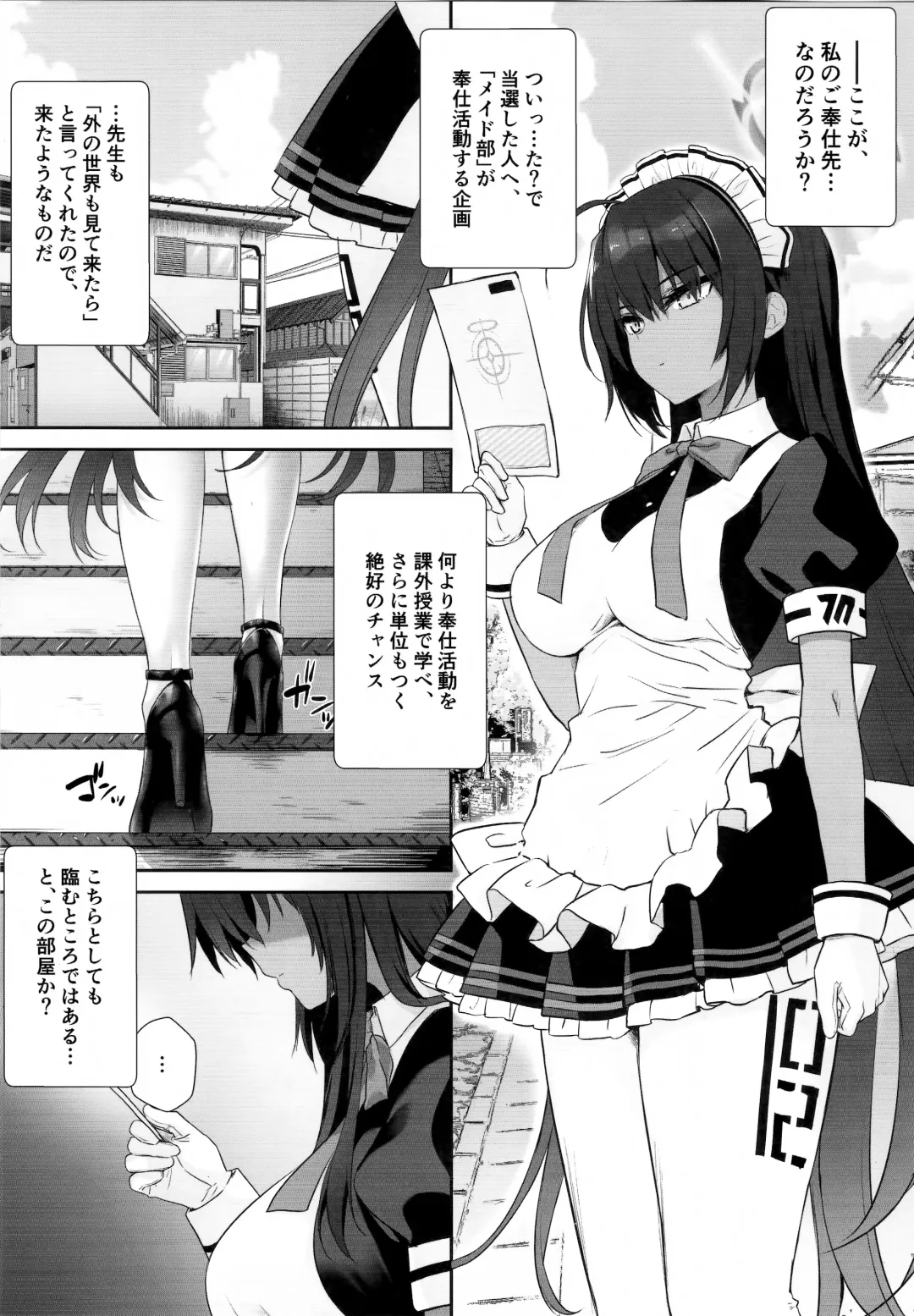 [Derauea] Karin-chan no Ura Shinpi Kaihou ~Suimin Zecchou, Kaishi~ Hen Fhentai.net - Page 2