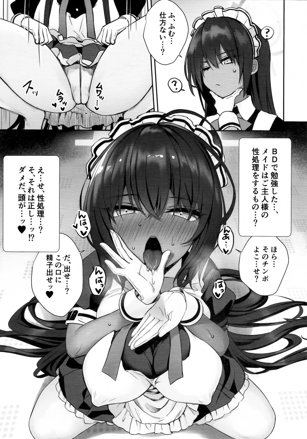 [Derauea] Karin-chan no Ura Shinpi Kaihou ~Suimin Zecchou, Kaishi~ Hen Fhentai.net - Page 24