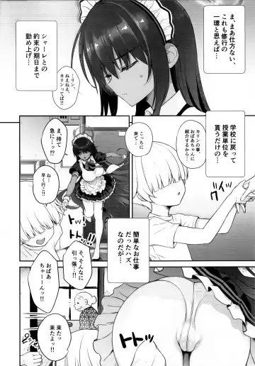 [Derauea] Karin-chan no Ura Shinpi Kaihou ~Suimin Zecchou, Kaishi~ Hen Fhentai.net - Page 5