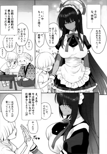 [Derauea] Karin-chan no Ura Shinpi Kaihou ~Suimin Zecchou, Kaishi~ Hen Fhentai.net - Page 6