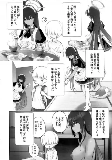 [Derauea] Karin-chan no Ura Shinpi Kaihou ~Suimin Zecchou, Kaishi~ Hen Fhentai.net - Page 7