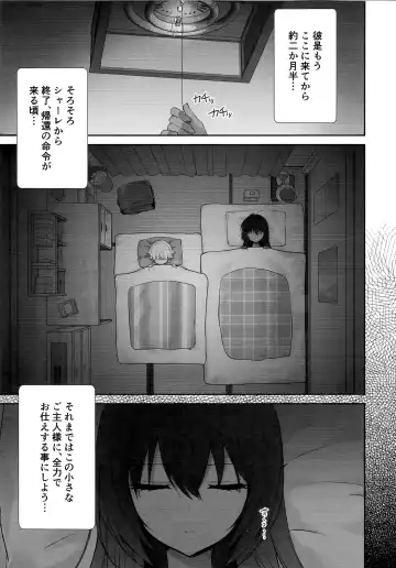 [Derauea] Karin-chan no Ura Shinpi Kaihou ~Suimin Zecchou, Kaishi~ Hen Fhentai.net - Page 8