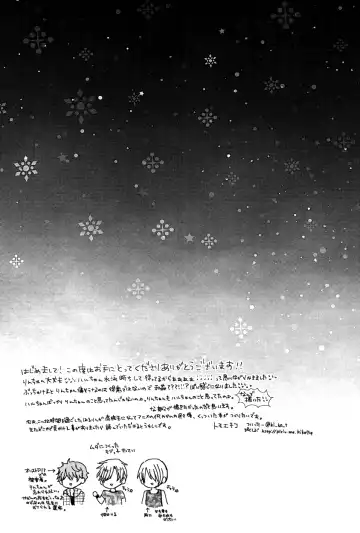 [Tomoe Kiko] SUMMER SNOW SHOWER Fhentai - Page 29