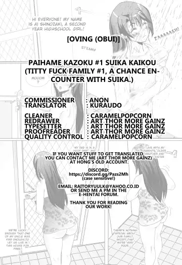 [Obui] Paihame Kazoku #1 Suika Kaikou | Titfuck Family #1 A Chance Encounter With Suika Fhentai - Page 41