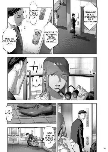 [Yukiyoshi Mamizu] Moto Gal Mama ga Kyuu ni Dekita Ken. II Fhentai.net - Page 23
