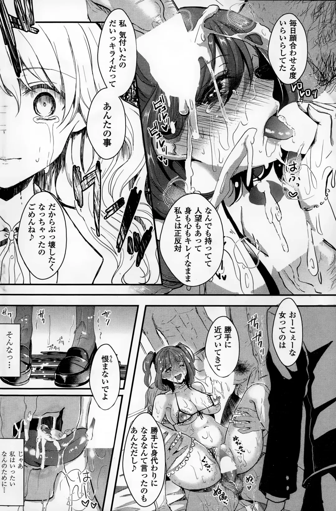 [Aji Pontarou] Yuri no Kimochi ~Zenpen & Kouhen~ Fhentai - Page 26