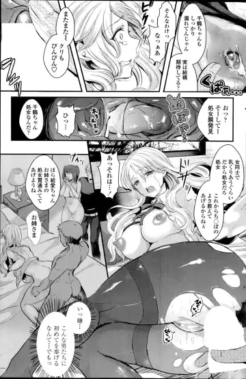 [Aji Pontarou] Yuri no Kimochi ~Zenpen & Kouhen~ Fhentai - Page 13