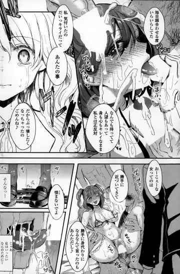 [Aji Pontarou] Yuri no Kimochi ~Zenpen & Kouhen~ Fhentai - Page 26