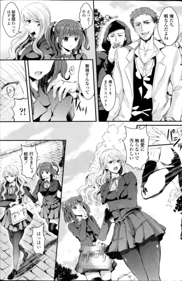 [Aji Pontarou] Yuri no Kimochi ~Zenpen & Kouhen~ Fhentai - Page 3