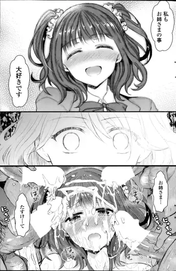 [Aji Pontarou] Yuri no Kimochi ~Zenpen & Kouhen~ Fhentai - Page 5