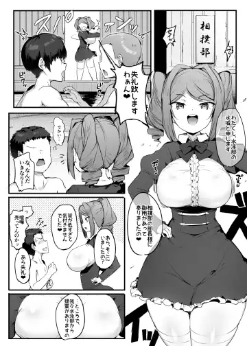 [Doskoinpo] U169 Fhentai.net - Page 17