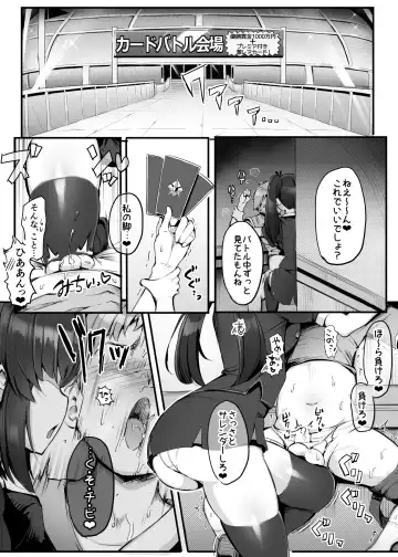 [Doskoinpo] U169 Fhentai.net - Page 2