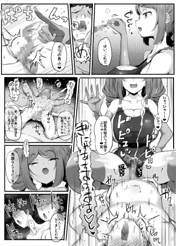 [Doskoinpo] U169 Fhentai.net - Page 28