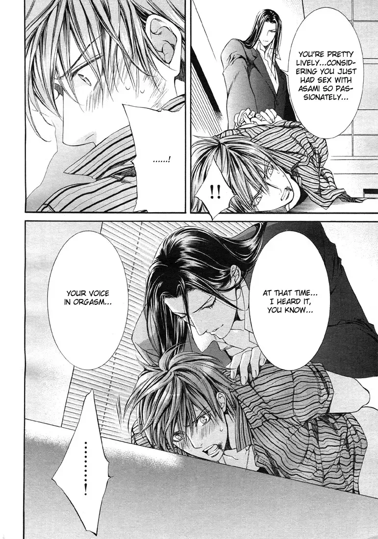 [Yamane Ayano] Finder no Sekiyoku Fhentai - Page 106