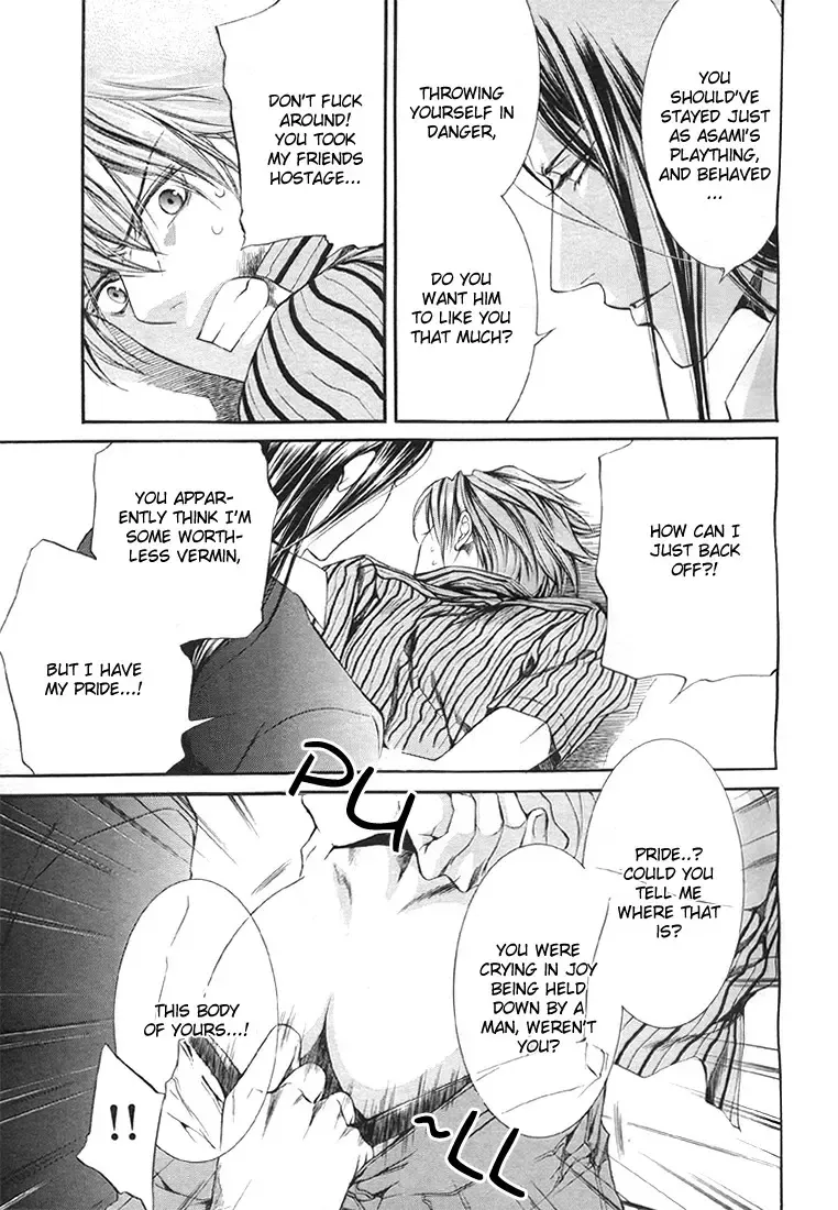 [Yamane Ayano] Finder no Sekiyoku Fhentai - Page 107