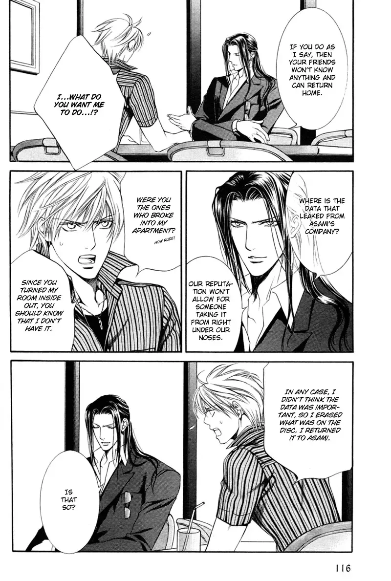 [Yamane Ayano] Finder no Sekiyoku Fhentai - Page 11