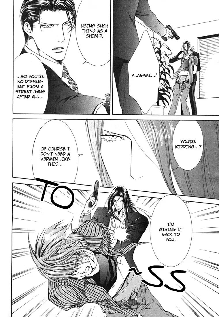 [Yamane Ayano] Finder no Sekiyoku Fhentai - Page 118