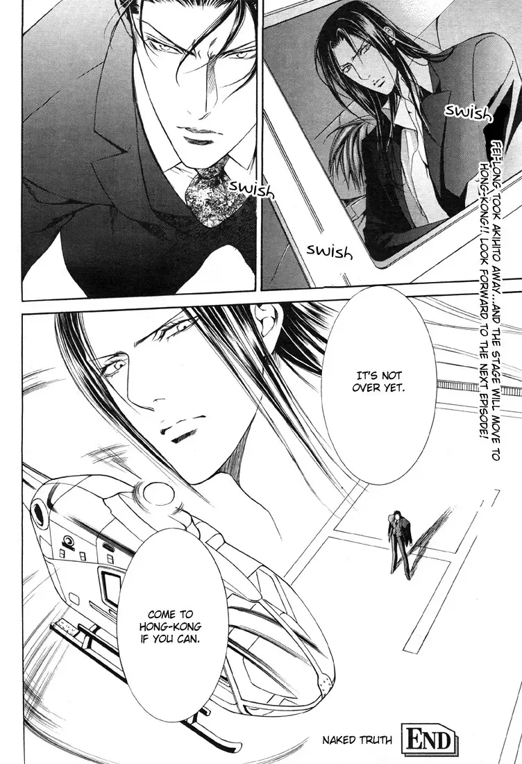 [Yamane Ayano] Finder no Sekiyoku Fhentai - Page 126