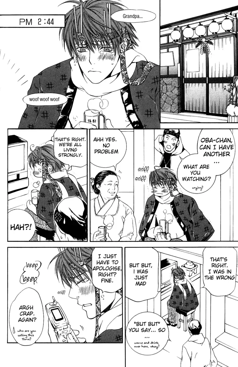 [Yamane Ayano] Finder no Sekiyoku Fhentai - Page 136