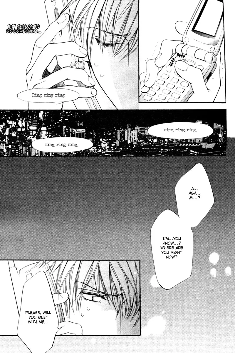 [Yamane Ayano] Finder no Sekiyoku Fhentai - Page 14