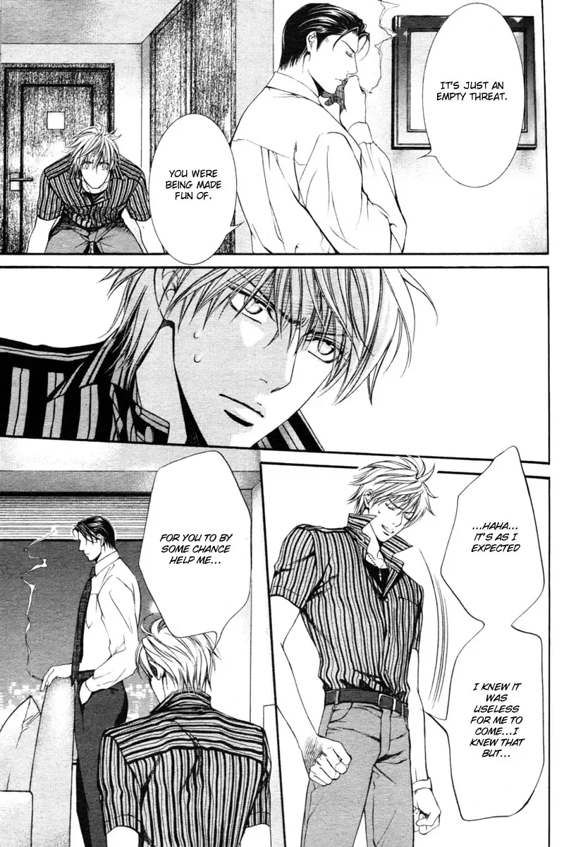 [Yamane Ayano] Finder no Sekiyoku Fhentai - Page 18