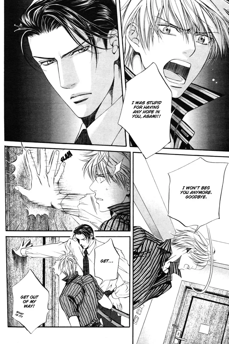 [Yamane Ayano] Finder no Sekiyoku Fhentai - Page 19