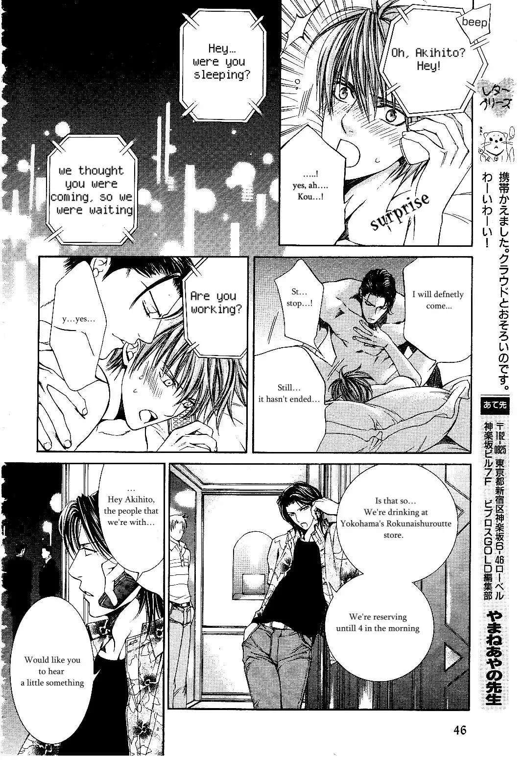 [Yamane Ayano] Finder no Sekiyoku Fhentai - Page 38