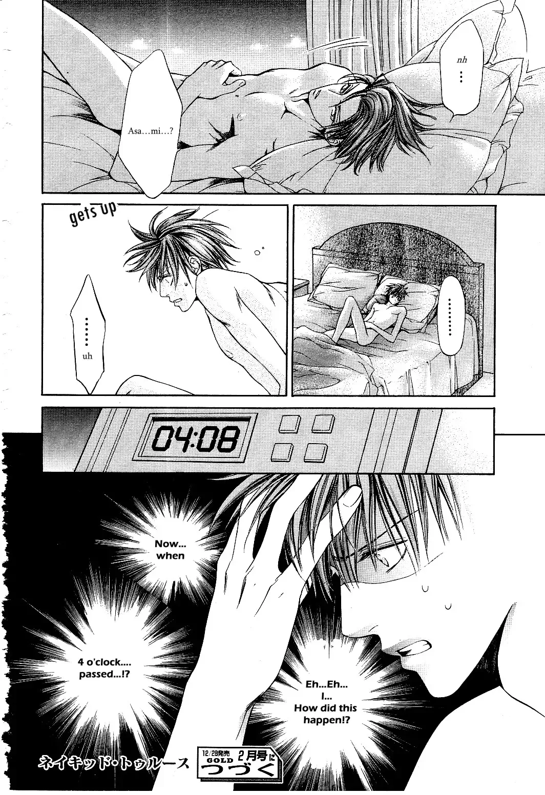 [Yamane Ayano] Finder no Sekiyoku Fhentai - Page 52