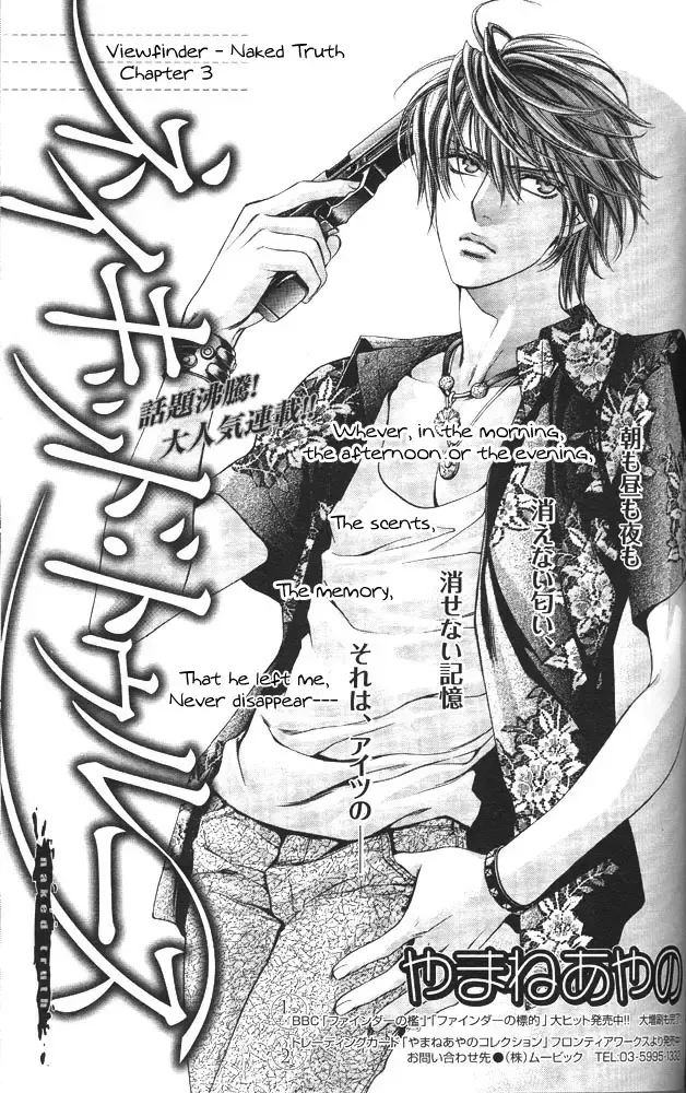 [Yamane Ayano] Finder no Sekiyoku Fhentai - Page 53