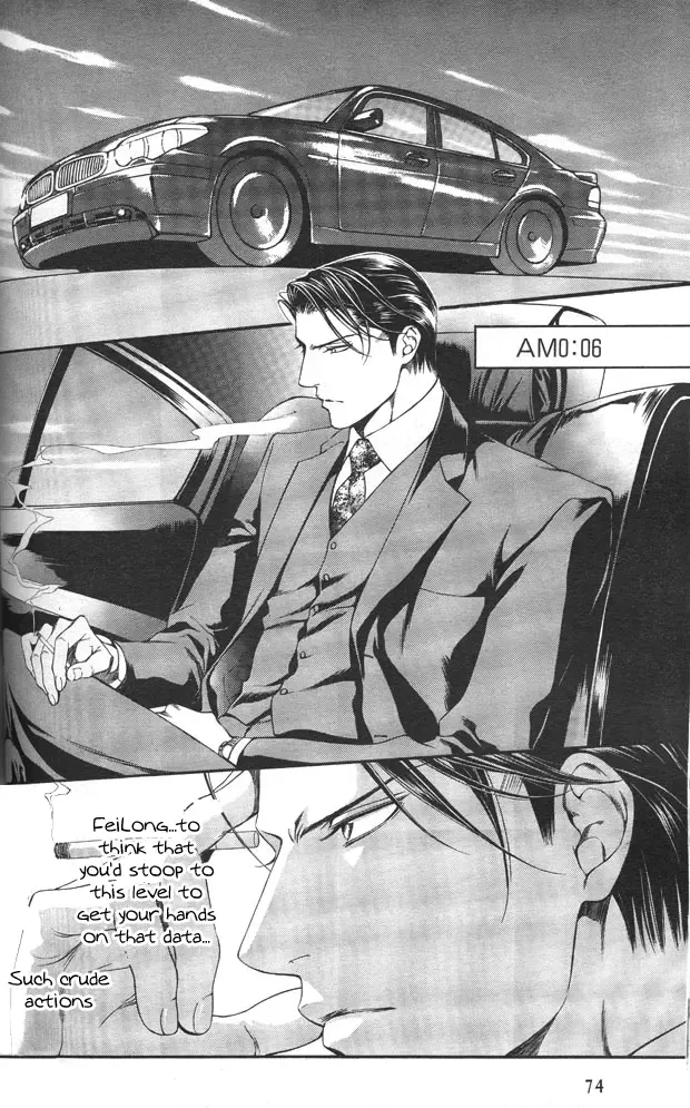 [Yamane Ayano] Finder no Sekiyoku Fhentai - Page 54