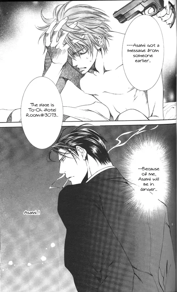 [Yamane Ayano] Finder no Sekiyoku Fhentai - Page 69