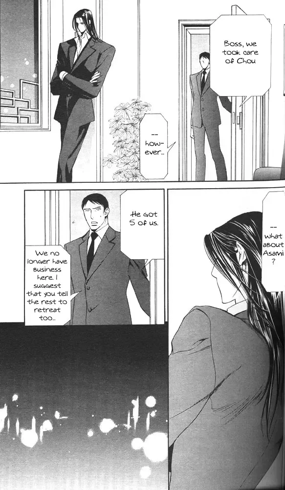 [Yamane Ayano] Finder no Sekiyoku Fhentai - Page 73