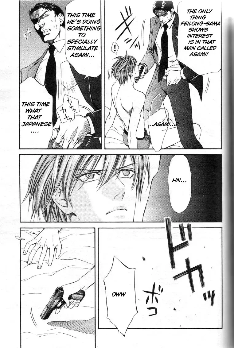 [Yamane Ayano] Finder no Sekiyoku Fhentai - Page 79