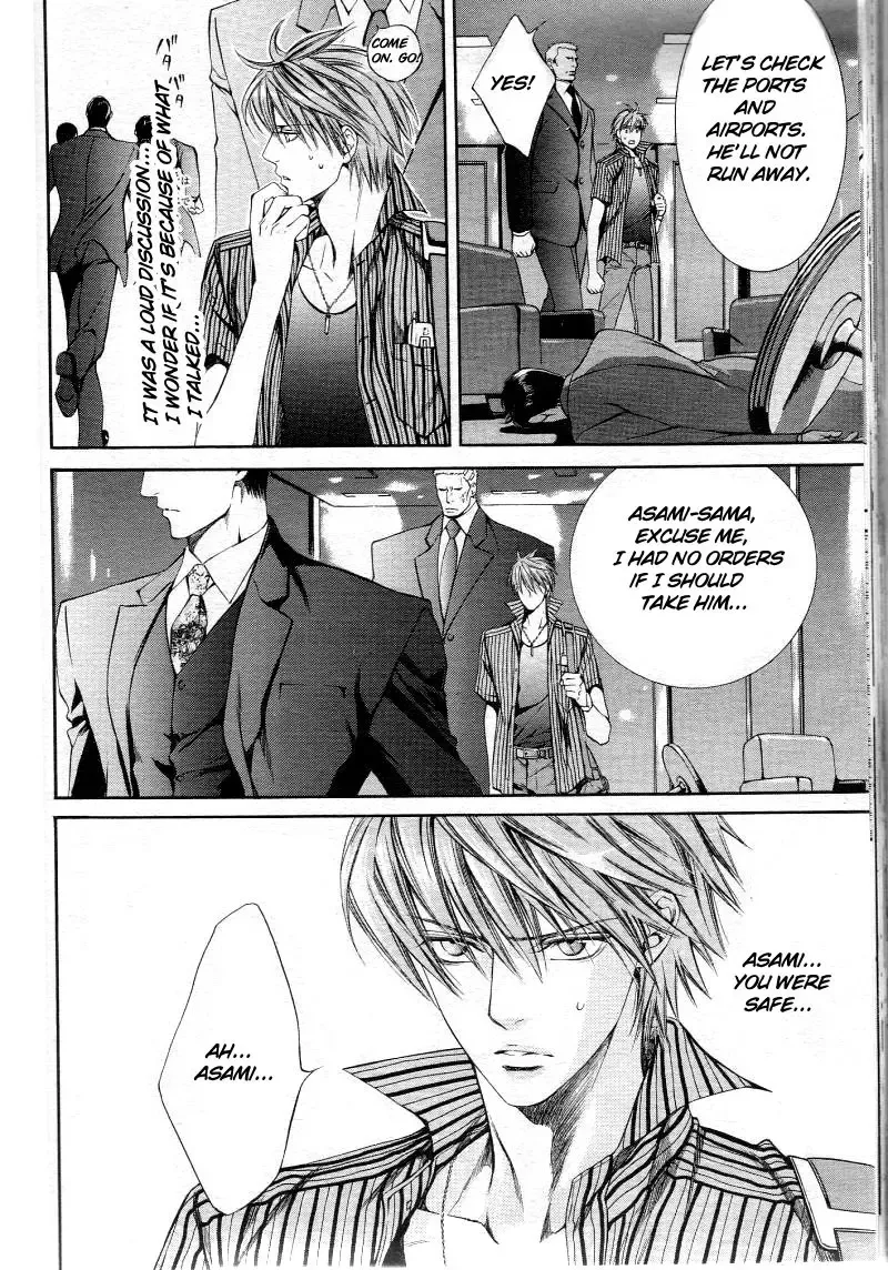 [Yamane Ayano] Finder no Sekiyoku Fhentai - Page 82