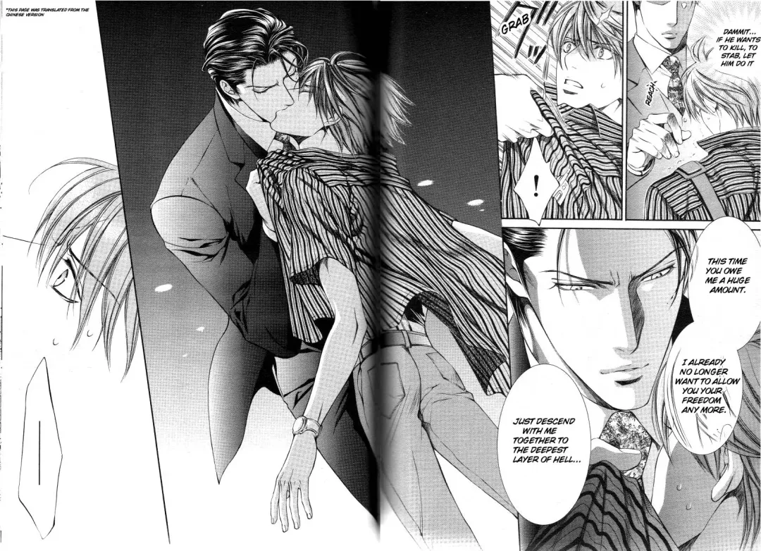 [Yamane Ayano] Finder no Sekiyoku Fhentai - Page 84