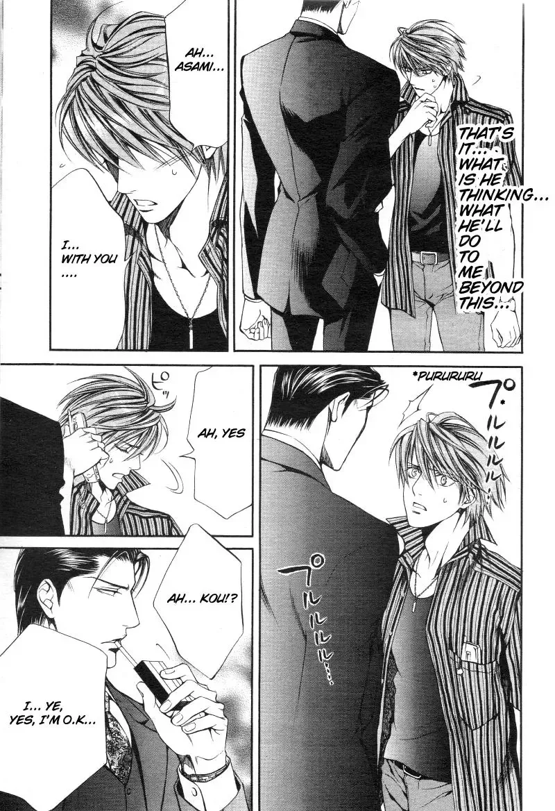 [Yamane Ayano] Finder no Sekiyoku Fhentai - Page 86