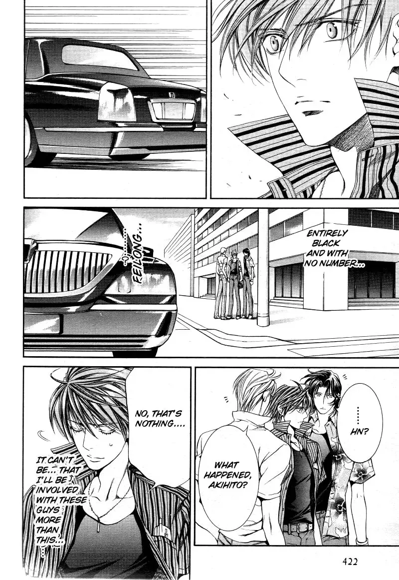 [Yamane Ayano] Finder no Sekiyoku Fhentai - Page 91