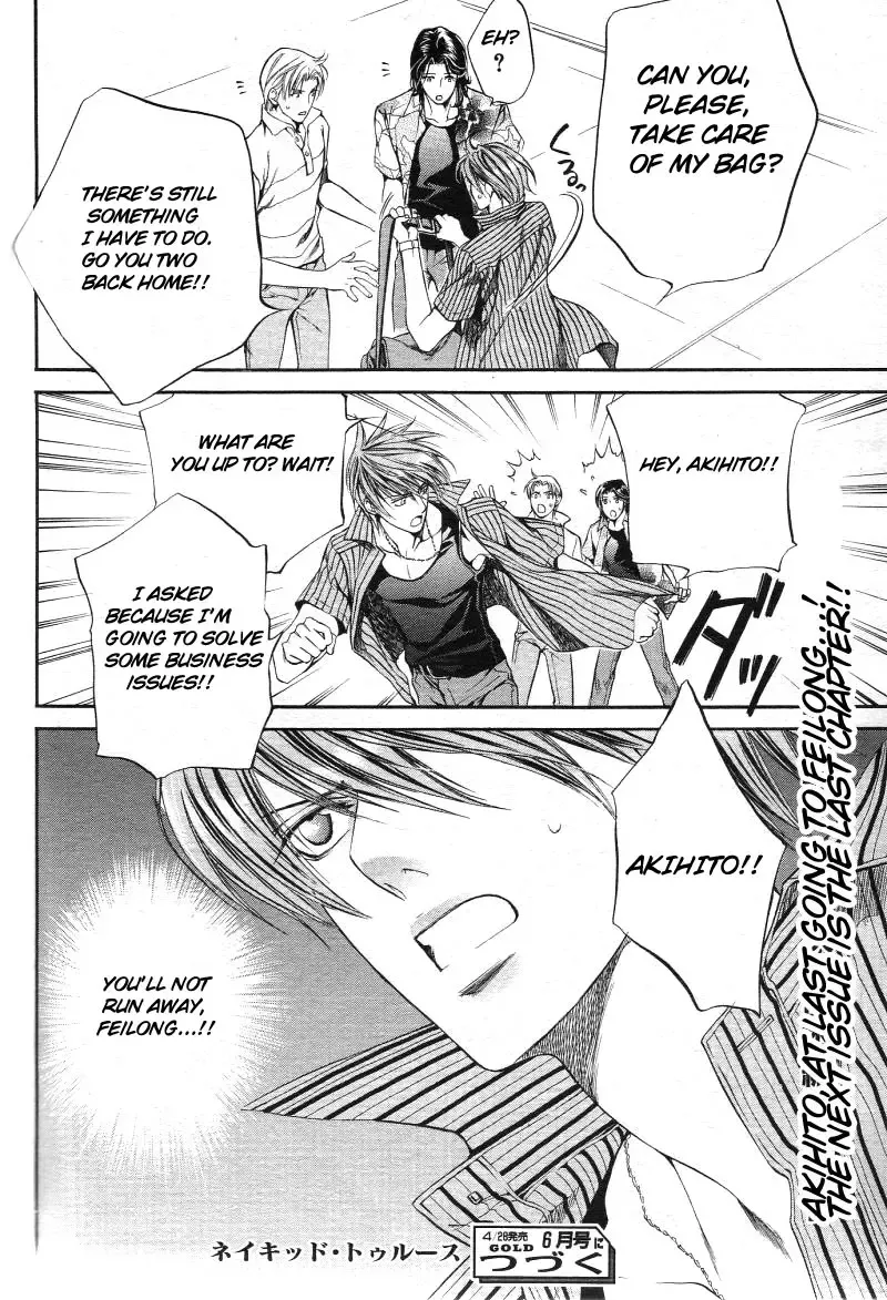 [Yamane Ayano] Finder no Sekiyoku Fhentai - Page 93