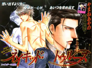 [Yamane Ayano] Finder no Sekiyoku Fhentai - Page 3