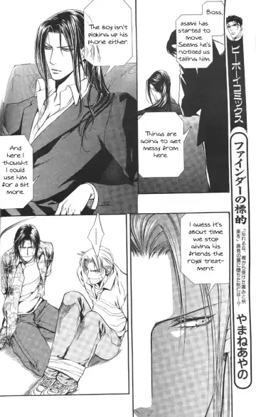 [Yamane Ayano] Finder no Sekiyoku Fhentai - Page 56