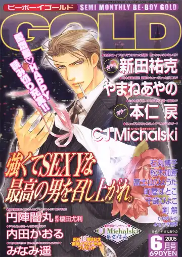 [Yamane Ayano] Finder no Sekiyoku Fhentai - Page 94