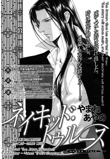 [Yamane Ayano] Finder no Sekiyoku Fhentai - Page 95