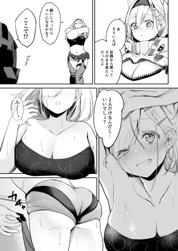 [Marukura] Seme ni Yowai Juusou - Defender Vulnerable to Attack Fhentai.net - Page 4