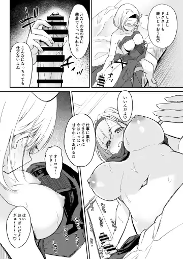 [Marukura] Seme ni Yowai Juusou - Defender Vulnerable to Attack Fhentai.net - Page 8