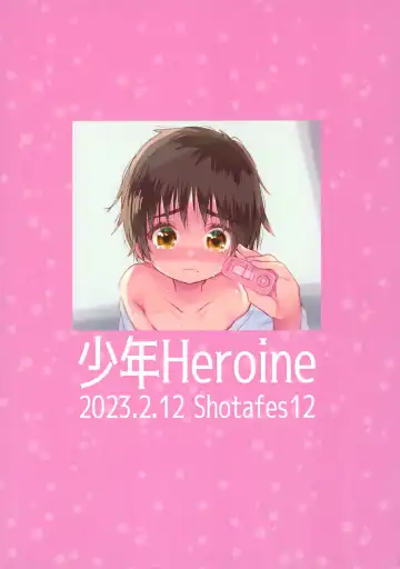 [Tamaki Yui] Kouishou de Otokonoko ni H na Saimin-jutsu ga Tsukaeru Shibuki Ojisan no Hanashi. Fhentai - Page 10