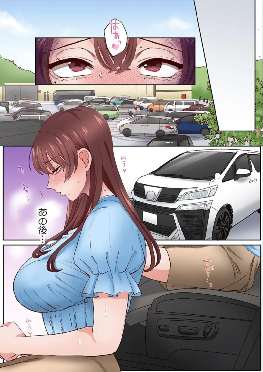 [Azumaya Manju] "Okusan no Ana, Ore no de Fusai de Agemasu ne?" Yokkyuu Fuman na Hitozuma ga Rinjin Ryuugakusei no XL Chinpo ni Ochiru made... [Full Color] 7 Fhentai - Page 2